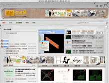 Tablet Screenshot of daoqiaocn.com